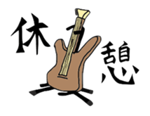 Panda the Rock sticker #4383166