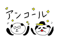 Panda the Rock sticker #4383173