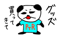 Panda the Rock sticker #4383174