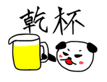 Panda the Rock sticker #4383175