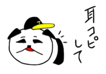 Panda the Rock sticker #4383176