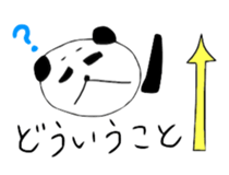 Panda the Rock sticker #4383182