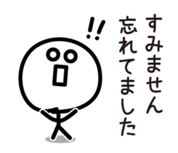 Cute & Simple 5 sticker #4383305