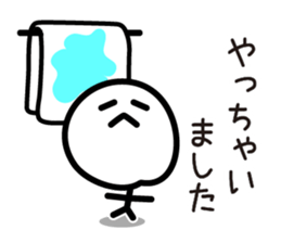 Cute & Simple 5 sticker #4383311