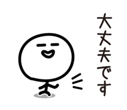 Cute & Simple 5 sticker #4383328