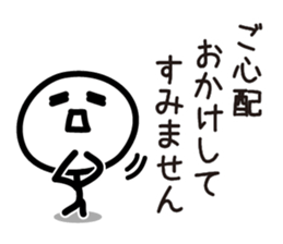 Cute & Simple 5 sticker #4383330