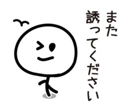 Cute & Simple 5 sticker #4383334