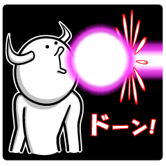 White guy and rounded grew of horn