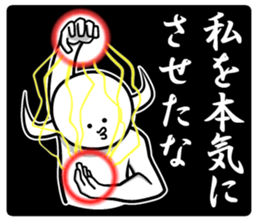 White guy and rounded grew of horn sticker #4383464