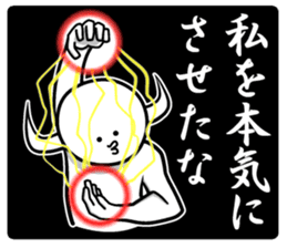 White guy and rounded grew of horn sticker #4383464