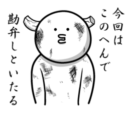 White guy and rounded grew of horn sticker #4383465