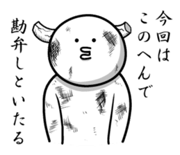 White guy and rounded grew of horn sticker #4383465