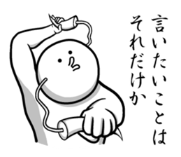 White guy and rounded grew of horn sticker #4383470