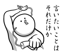 White guy and rounded grew of horn sticker #4383470