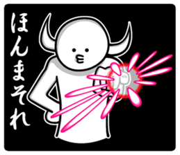 White guy and rounded grew of horn sticker #4383471