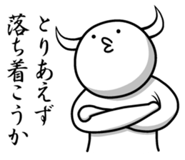 White guy and rounded grew of horn sticker #4383479