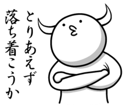 White guy and rounded grew of horn sticker #4383479