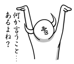 White guy and rounded grew of horn sticker #4383485