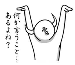 White guy and rounded grew of horn sticker #4383485