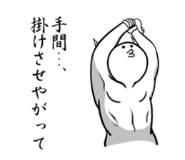 White guy and rounded grew of horn sticker #4383496