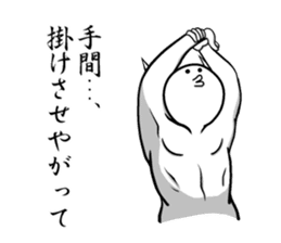 White guy and rounded grew of horn sticker #4383496