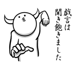 White guy and rounded grew of horn sticker #4383497