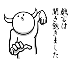 White guy and rounded grew of horn sticker #4383497