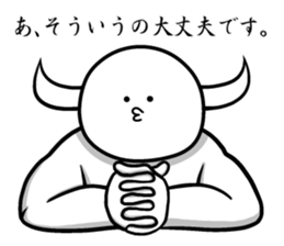 White guy and rounded grew of horn sticker #4383502