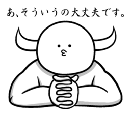 White guy and rounded grew of horn sticker #4383502