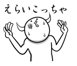 White guy and rounded grew of horn sticker #4383503