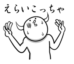 White guy and rounded grew of horn sticker #4383503