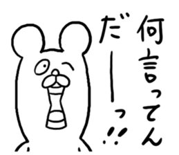 Drooping Eyes Animals sticker #4383714