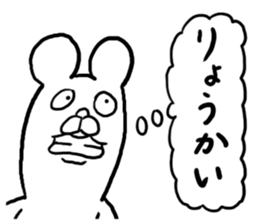 Drooping Eyes Animals sticker #4383726