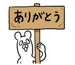 Drooping Eyes Animals sticker #4383730