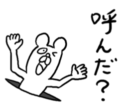 Drooping Eyes Animals sticker #4383738