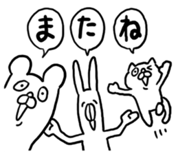 Drooping Eyes Animals sticker #4383751