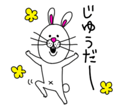 I'm Rabbit. sticker #4383859