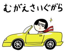 Japanese kokeshi doll sticker for life sticker #4383992