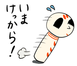 Japanese kokeshi doll sticker for life sticker #4383994