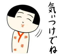Japanese kokeshi doll sticker for life sticker #4383995