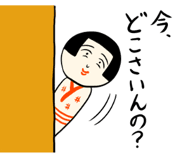 Japanese kokeshi doll sticker for life sticker #4383996