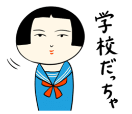 Japanese kokeshi doll sticker for life sticker #4384000