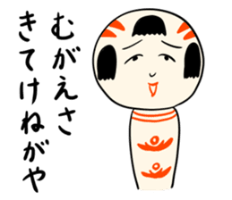 Japanese kokeshi doll sticker for life sticker #4384004