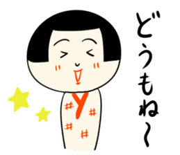 Japanese kokeshi doll sticker for life sticker #4384005
