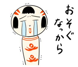 Japanese kokeshi doll sticker for life sticker #4384006