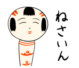 Japanese kokeshi doll sticker for life sticker #4384007