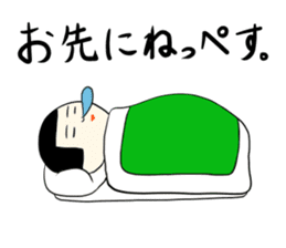 Japanese kokeshi doll sticker for life sticker #4384008