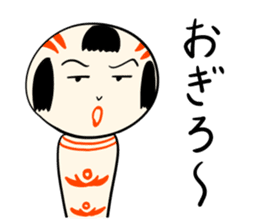 Japanese kokeshi doll sticker for life sticker #4384009