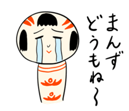Japanese kokeshi doll sticker for life sticker #4384011