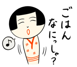 Japanese kokeshi doll sticker for life sticker #4384012